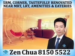 Blk 204B Punggol Field (Punggol), HDB 5 Rooms #152114422